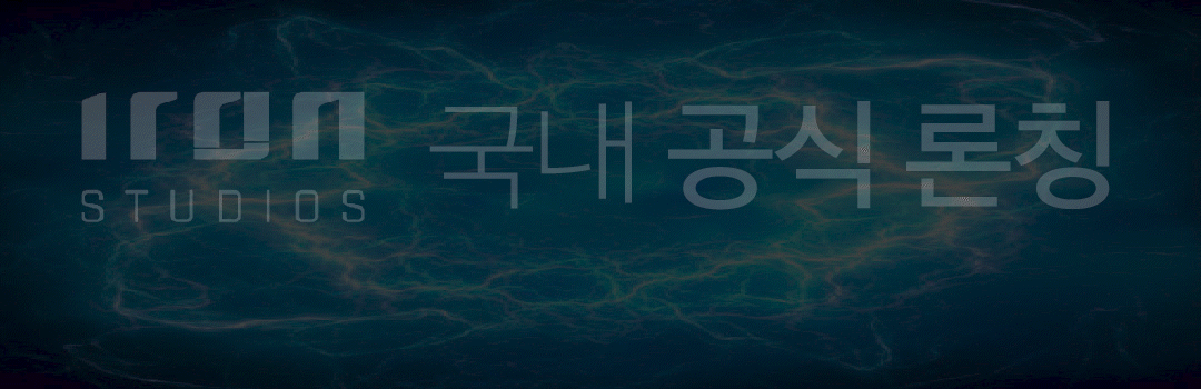 [banner]240801_iron_wide_02.gif